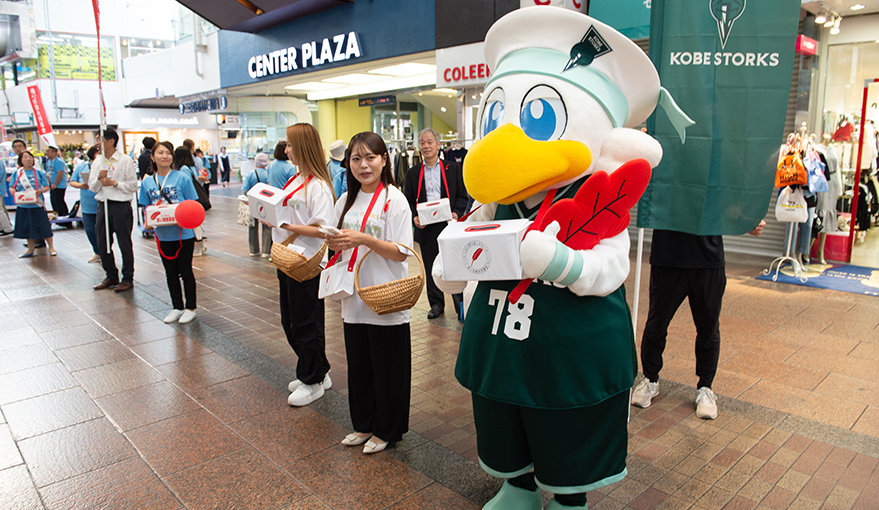 募金活動への参加協力